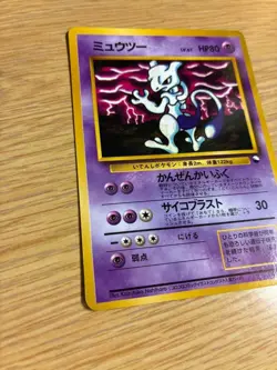 Mewtwo No.150 Japanese Pokemon Card Vending Series Green Version Old Back LP - Image 4