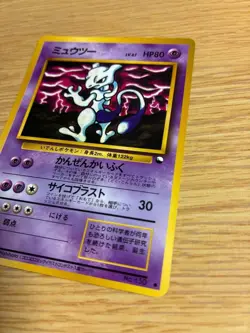 Mewtwo No.150 Japanese Pokemon Card Vending Series Green Version Old Back LP - Image 5