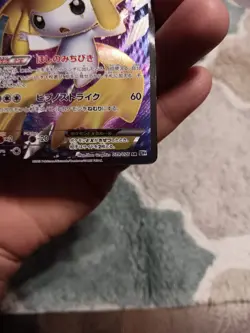 Jirachi EX 079/076 Unlimited BW9 Megalo Cannon Japanese Pokemon Card "LP/MP" - Image 3