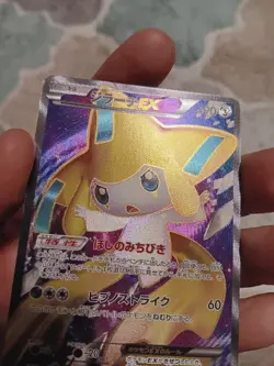 Jirachi EX 079/076 Unlimited BW9 Megalo Cannon Japanese Pokemon Card "LP/MP" - Image 4
