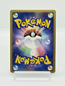 Rayquaza ex Constructed Deck 1st ED Holo Japanese Pokemon Card 008/015 - Image 3