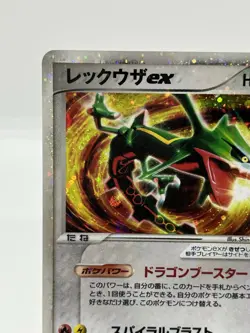 Rayquaza ex Constructed Deck 1st ED Holo Japanese Pokemon Card 008/015 - Image 5
