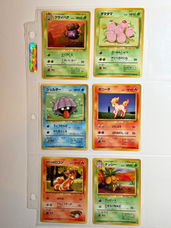 1996 Pocket Monster Japanese Cards Lot of 6 Nintendo EX - Image 1