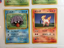 1996 Pocket Monster Japanese Cards Lot of 6 Nintendo EX - Image 3