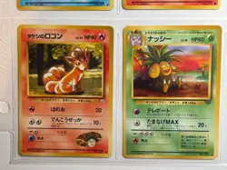 1996 Pocket Monster Japanese Cards Lot of 6 Nintendo EX - Image 4
