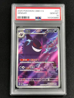 Pokemon 2025 Gengar #07 0307/07 PSA 10 CBB3 CS Chinese Exclusive - Image 1