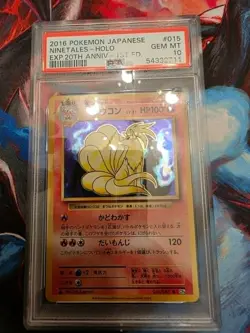2016 NINETALES HOLO PSA 10 20TH ANNIVERSARY #15 1ST ED JAPANESE CP6 POKEMON CARD - Image 1