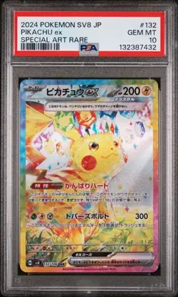 Pikachu ex 132/106 SAR SV8 PSA 10 💎GEM MINT Japanese Pokemon Card 🇺🇸 USA ship - Image 1