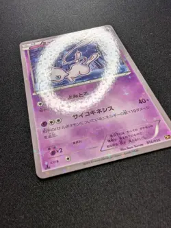 💹👀 Japanese Pokemon TCG | Mew 016/036 CP5 Mythical & Legendary Dream | NM- - Image 2