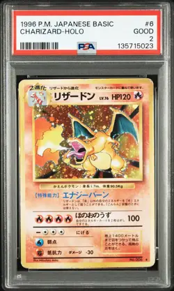 1996 POKEMON JAPANESE BASIC #6 CHARIZARD-HOLO PSA 2 - Image 1