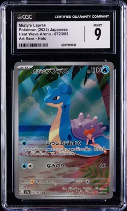 2025 POKEMON JAPANESE HEAT WAVE ARENA ART RARE - HOLO MISTY'S LAPRAS CGC 9 - Image 1