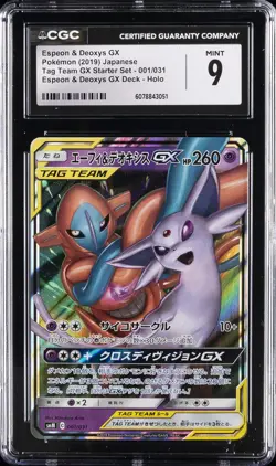 2019 POKEMON TAG TEAM GX STARTER SET #001/031 ESPEON & DEOXYS GX CGC 9 - Image 1