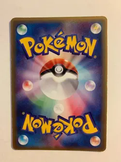 Pokemon Carte / Card Treecko Promo 003/ADV-P - - Image 2