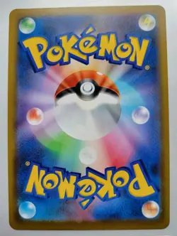 Pokemon TCG - Glory Of Team Rocket: Houndour (016/098) - Common - Near Mint - Image 2