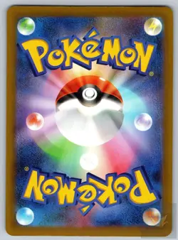 Shuppet 031/081 Common Abyss Eye Pokemon Japanese Near Mint - Image 2