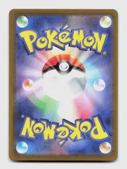 Turtonator 105/102 Art Rare sv7 Stellar Miracle Japanese Pokemon Holo NM/M - Image 2