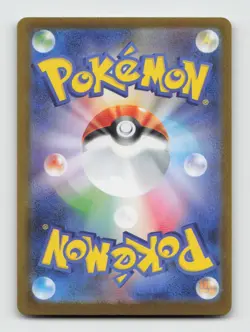Swoobat 117/086 Art Rare SV11W White Flare Japanese Pokemon Holo NM/M - Image 2