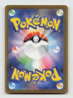 Pawmo 248/190 Baby Shiny sv4a Shiny Treasure ex Japanese Pokemon Holo NM/M - Image 2