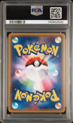 2016 POKEMON JAPANESE XY PROMO #208 PONCHO-WEARING PIKACHU PSA 9 - Image 2