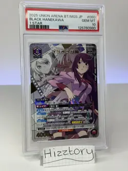 Union Arena Monogatari Series Hitagi Senjougahara Parallel PSA 10 - Image 1