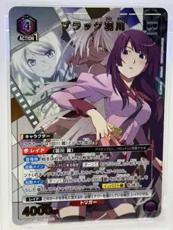 Union Arena Monogatari Series Hitagi Senjougahara Parallel PSA 10 - Image 3