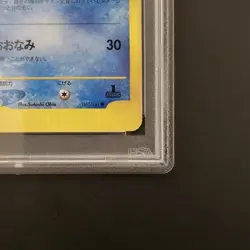 PSA 10 Misty's Lapras 057/141 1st Edition 2001 Pokemon Japanese VS - Image 4