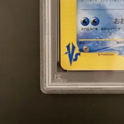 PSA 10 Misty's Lapras 057/141 1st Edition 2001 Pokemon Japanese VS - Image 5