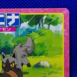 Poochyena Pokemon Top Battle Card #010 Advance generation Nintendo Japanese Rare - Image 3