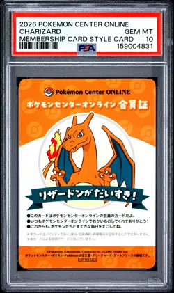 2026 POKEMON CENTER ONLINE MEMBERSHIP CARD STYLE CARDS CHARIZARD PSA 10 - Image 1
