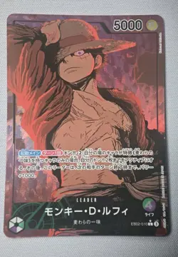 One Piece Monkey D. Luffy L Leader Parallel EB02-010 Trading Card Game Japanese - Image 1