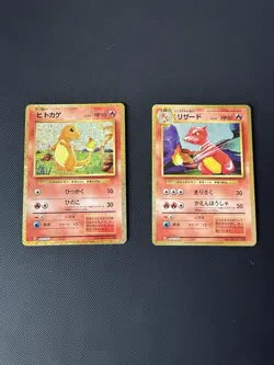Charmander And Charmeleon #001 & #002, Japanese Classic Collection, Pokemon TCG - Image 1
