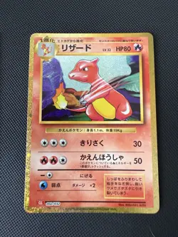 Charmander And Charmeleon #001 & #002, Japanese Classic Collection, Pokemon TCG - Image 3