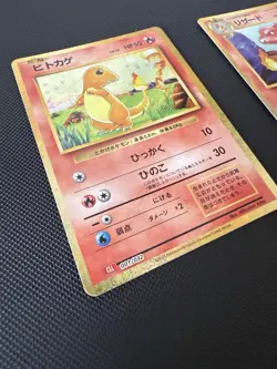 Charmander And Charmeleon #001 & #002, Japanese Classic Collection, Pokemon TCG - Image 4