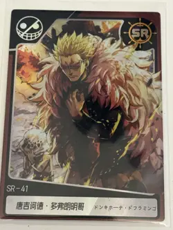 DOFLAMINGO SR SR-41 WANTED Thick One Piece Anime Collectible Card - Image 1