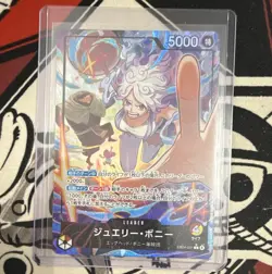 One Piece TCG Jewelry Bonney EB04-001 Special Holo Leader Card JP 5000 - Image 1