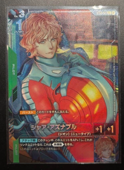 Bandai Gundam Card Game ST03-011 Char Aznable Parallel Limited Box Beta Japanese - Image 1