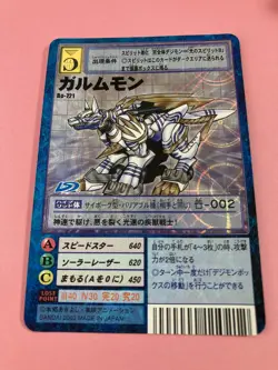 Gulmmon Bo-721 holo Digimon Card Bandai Toei Japanese Very Rare F/S - Image 2