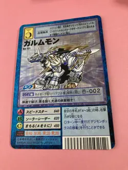 Gulmmon Bo-721 holo Digimon Card Bandai Toei Japanese Very Rare F/S - Image 3