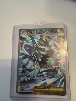 Mega Zeraora ex SAR 112/081 M5 Abyss Eye Pokemon Card Japanese TCG 2026 NM - Image 1