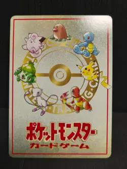 Pokemon Card | The Puzzle of Pokemon Tower？ | Vending Series | Japanese - Image 4