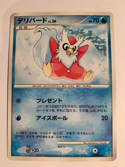 Pokemon Card / Carte Delibird DPBP#282 DP4 - Image 1