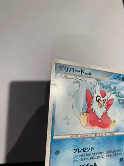 Pokemon Card / Carte Delibird DPBP#282 DP4 - Image 3