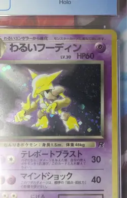Dark Alakazam Rocket Gang Holo (Japanese) Cgc 9 Blue Label Swirl In Holo - Image 2