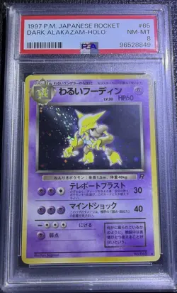 Pokemon Dark Alakazam Rocket Gang Holo Rare PSA 8 1997 Japanese #065 - Image 1