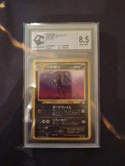 Houndoom Holo 2000 Japanese Neo 3 #229 Pokemon Card CCC Graded 8.5 - Image 1