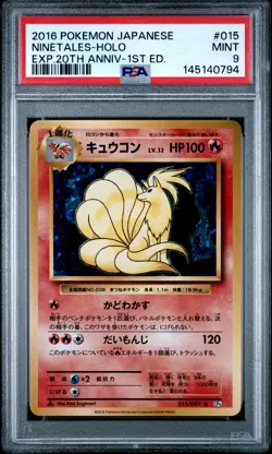 PSA 9 - Ninetales Holo 015/087 XY CP6 20th Anniversary x794 - Pokemon - Image 1
