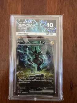 PSA 10 Zekrom ex SAR 169/086 sv11B Japanese Pokemon Card Black Bolt - Image 2