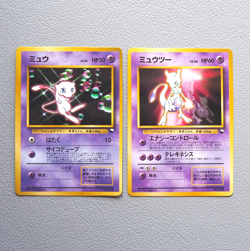 Pokemon Card Mew No.151 Mewtwo No.151 Old Back World Hobby Promo Japanese k818 - Image 1