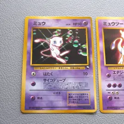 Pokemon Card Mew No.151 Mewtwo No.151 Old Back World Hobby Promo Japanese k818 - Image 2