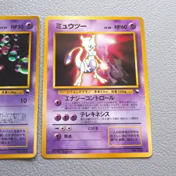 Pokemon Card Mew No.151 Mewtwo No.151 Old Back World Hobby Promo Japanese k818 - Image 3